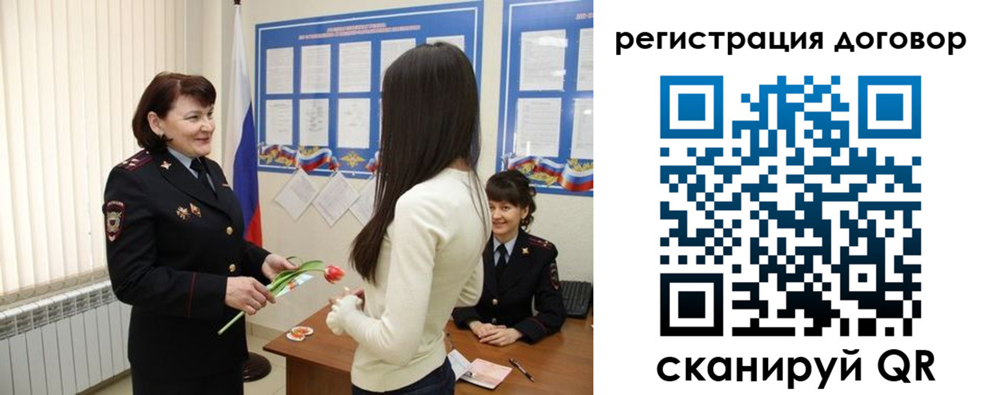 временная регистрация для всех в Кинешме