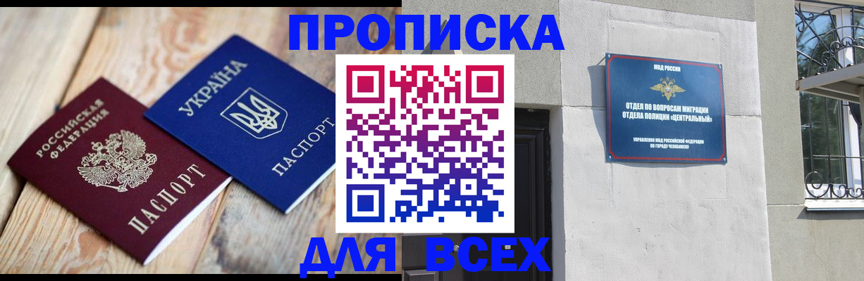 регистрация для школы в Кинешме